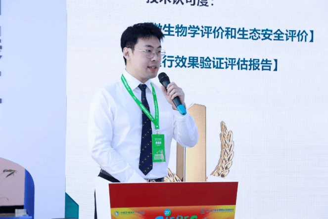 苏州环保创新成果闪耀国际舞台—— 苏州作为主宾市亮相第二十三